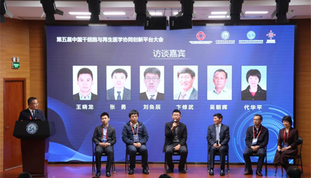 新华全媒+｜全球首个干细胞数据国际标准发布