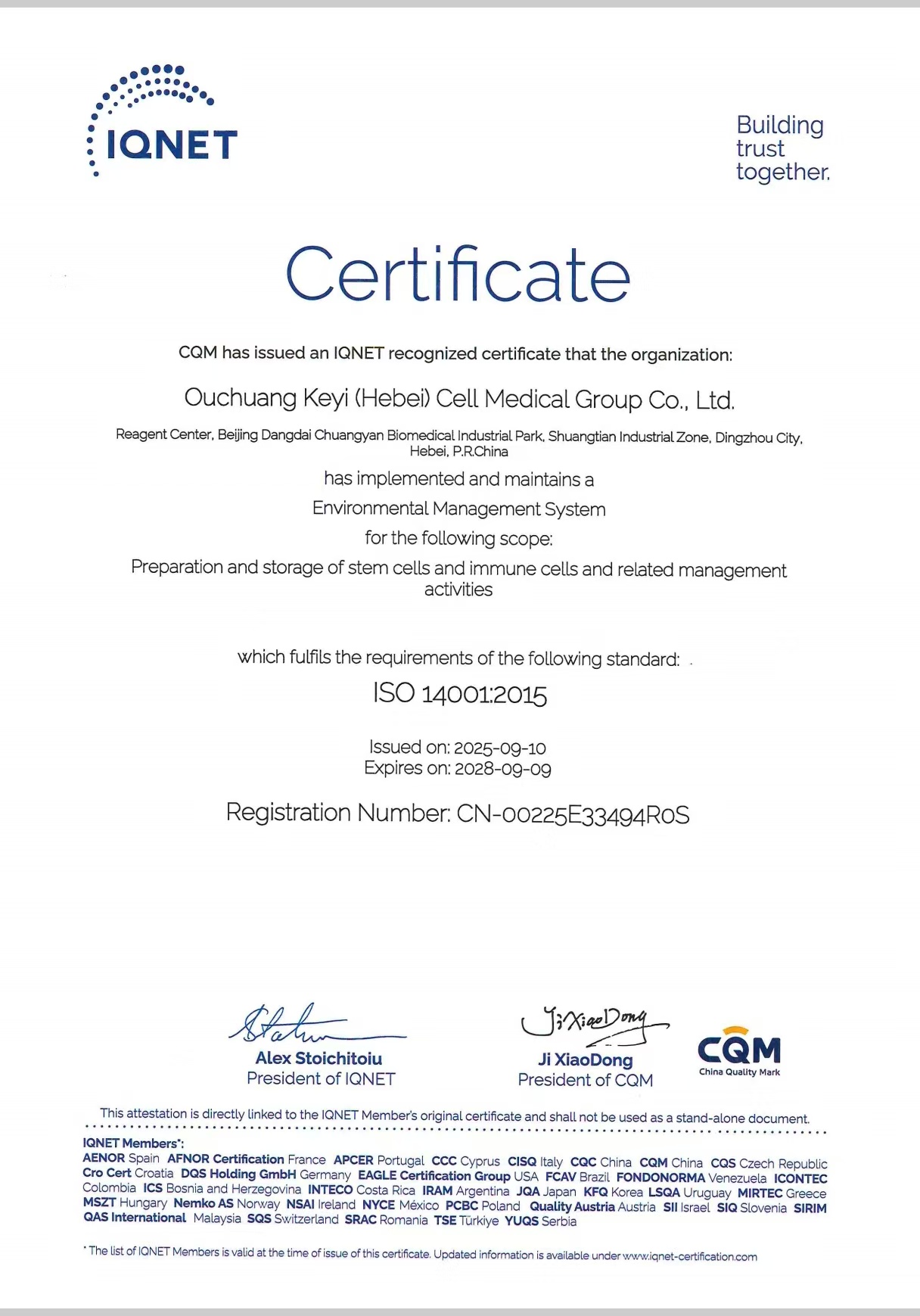 重磅喜报 | 欧创柯亿通过ISO多项管理体系认证 IQENT全球认证