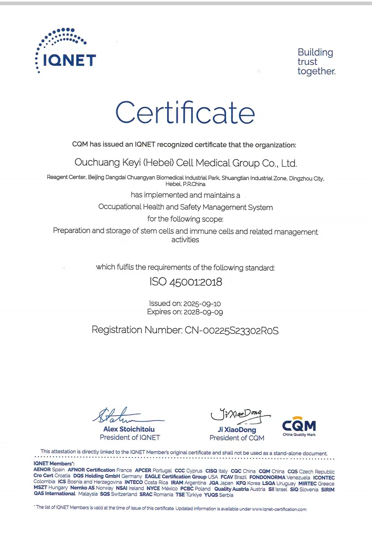 重磅喜报 | 欧创柯亿通过ISO多项管理体系认证 IQENT全球认证