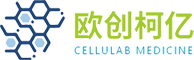 欧创柯亿细胞医疗集团